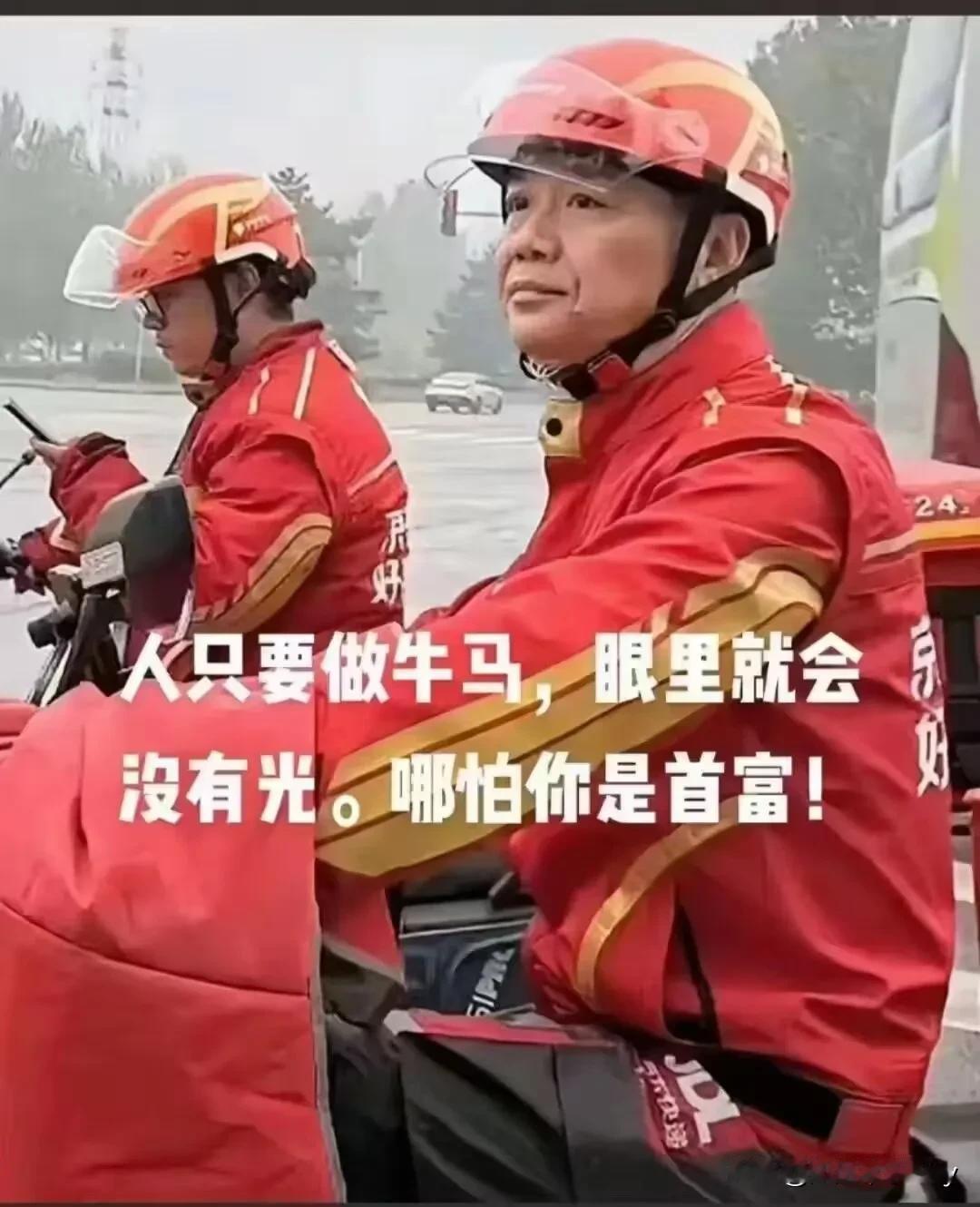 励志鸡汤全是用来忽悠穷人的，因为励志的事物有助于穷人舒缓焦虑并转移注意力。穷