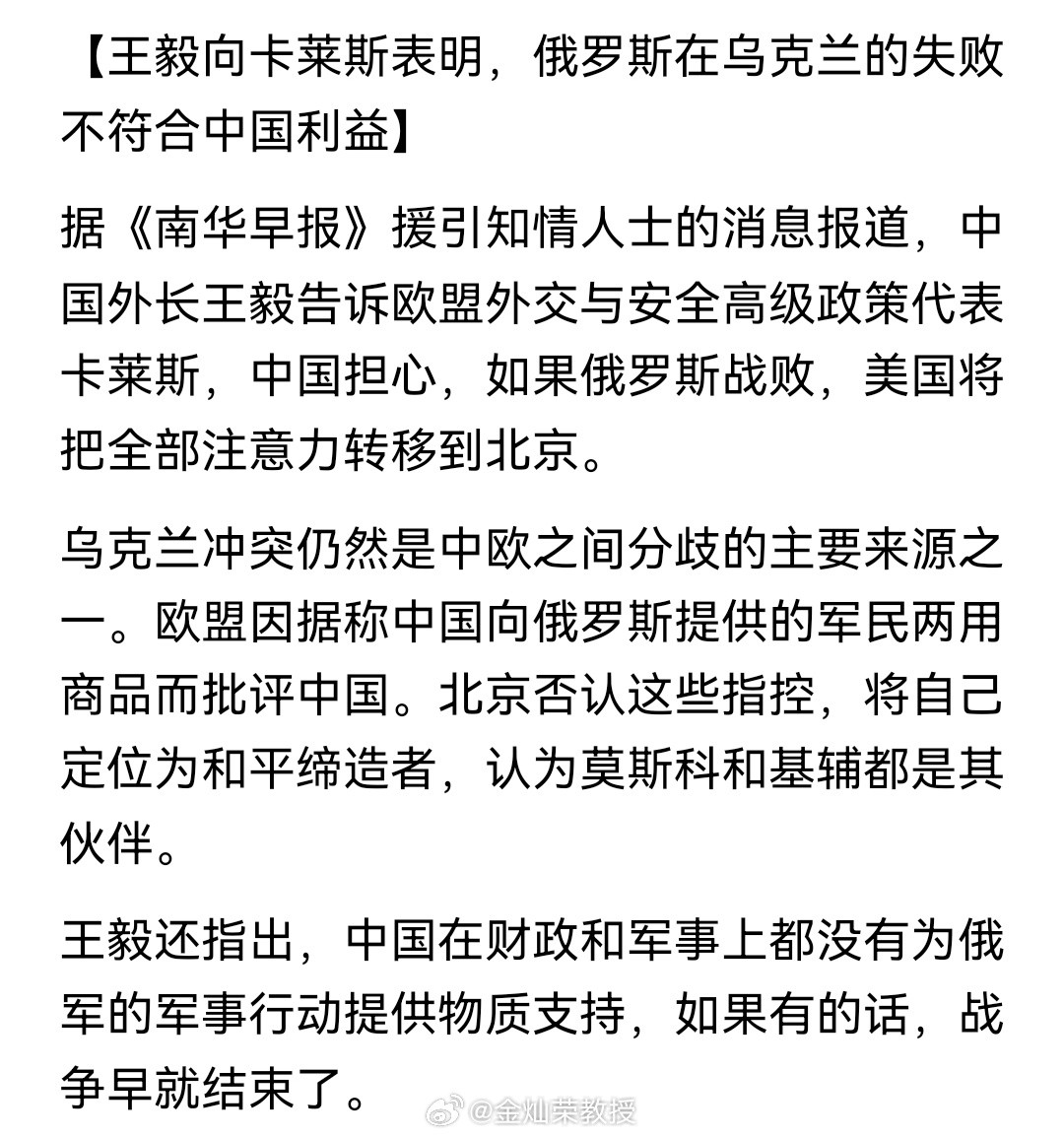 分享图片​​​
