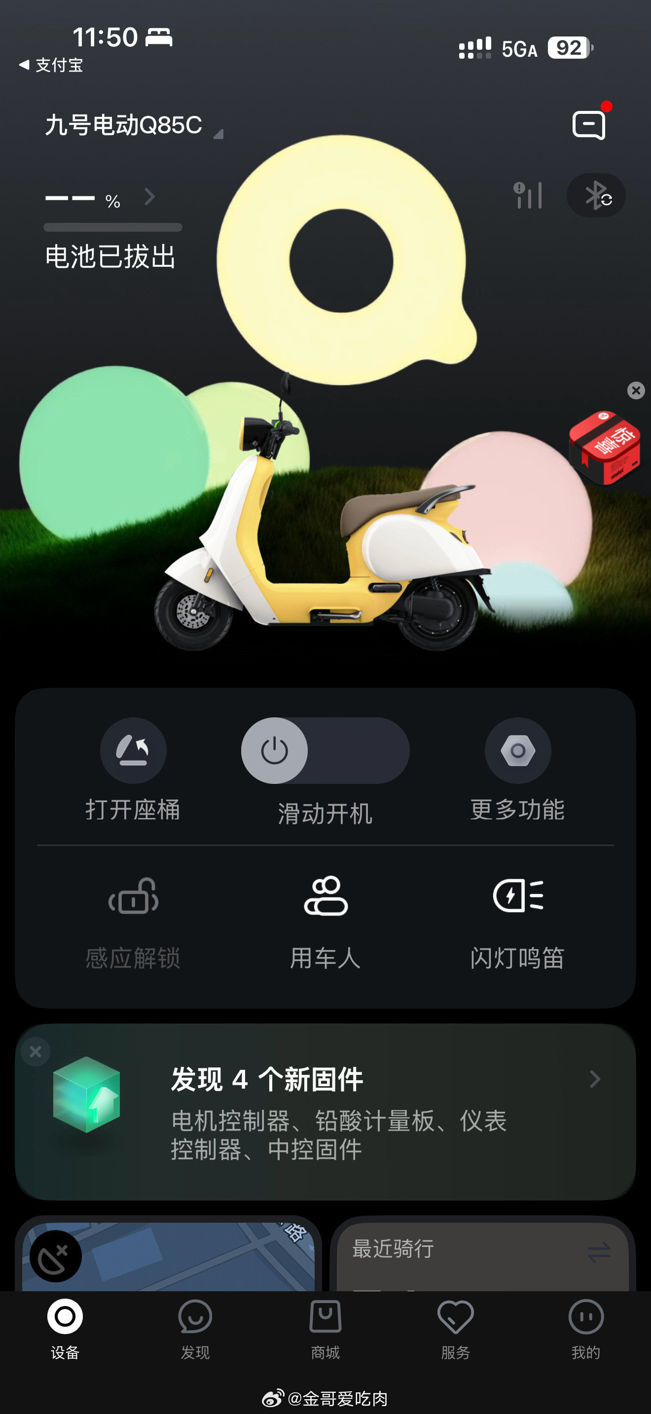 我天哪我要被气死了……去年今年电瓶都被偷了滚