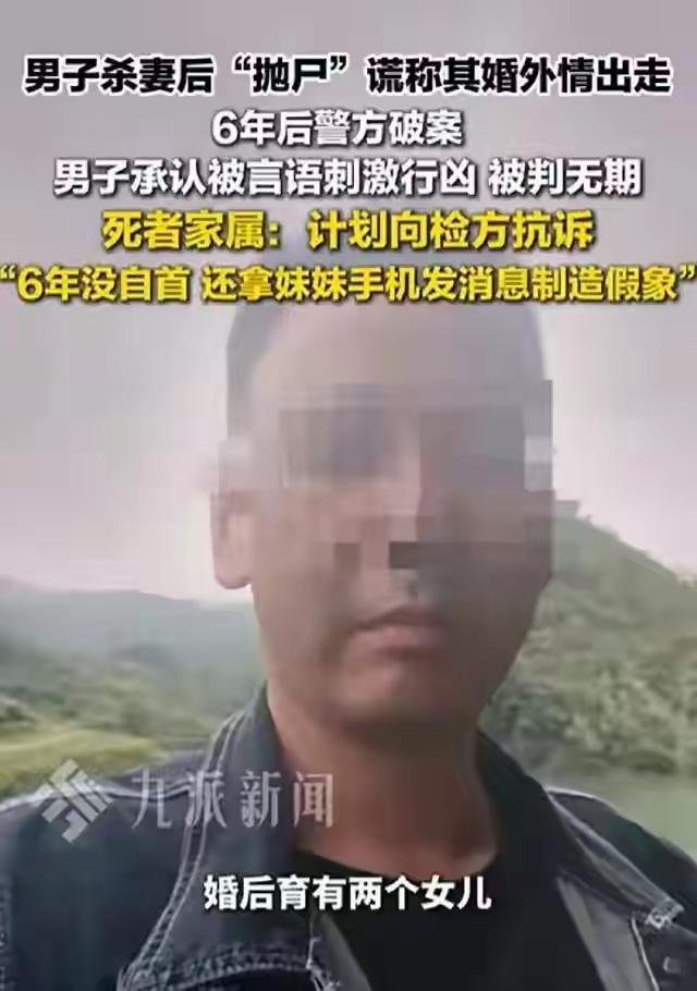 “一句话竟成了悲剧的导火索！”贵州贵阳，夫妻二人在一次亲密相处时发生争执，妻子一