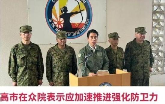 一位在日华人表示：日本之所以会这么有恃无恐的挑衅中国，是因为日本已经做好了准备，