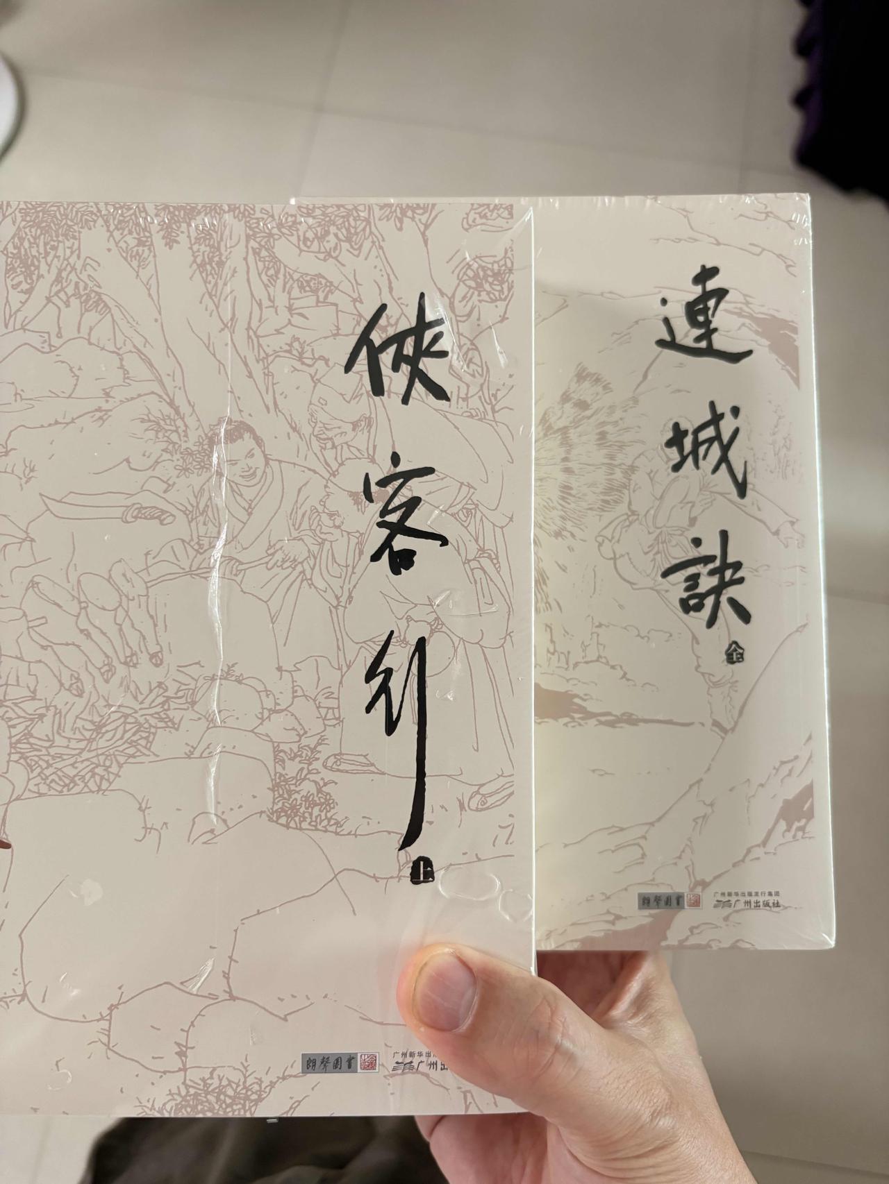 你对于金庸先生的作品有何感受?说句实在话，我第一遍读金庸的作品的时候觉得非常的