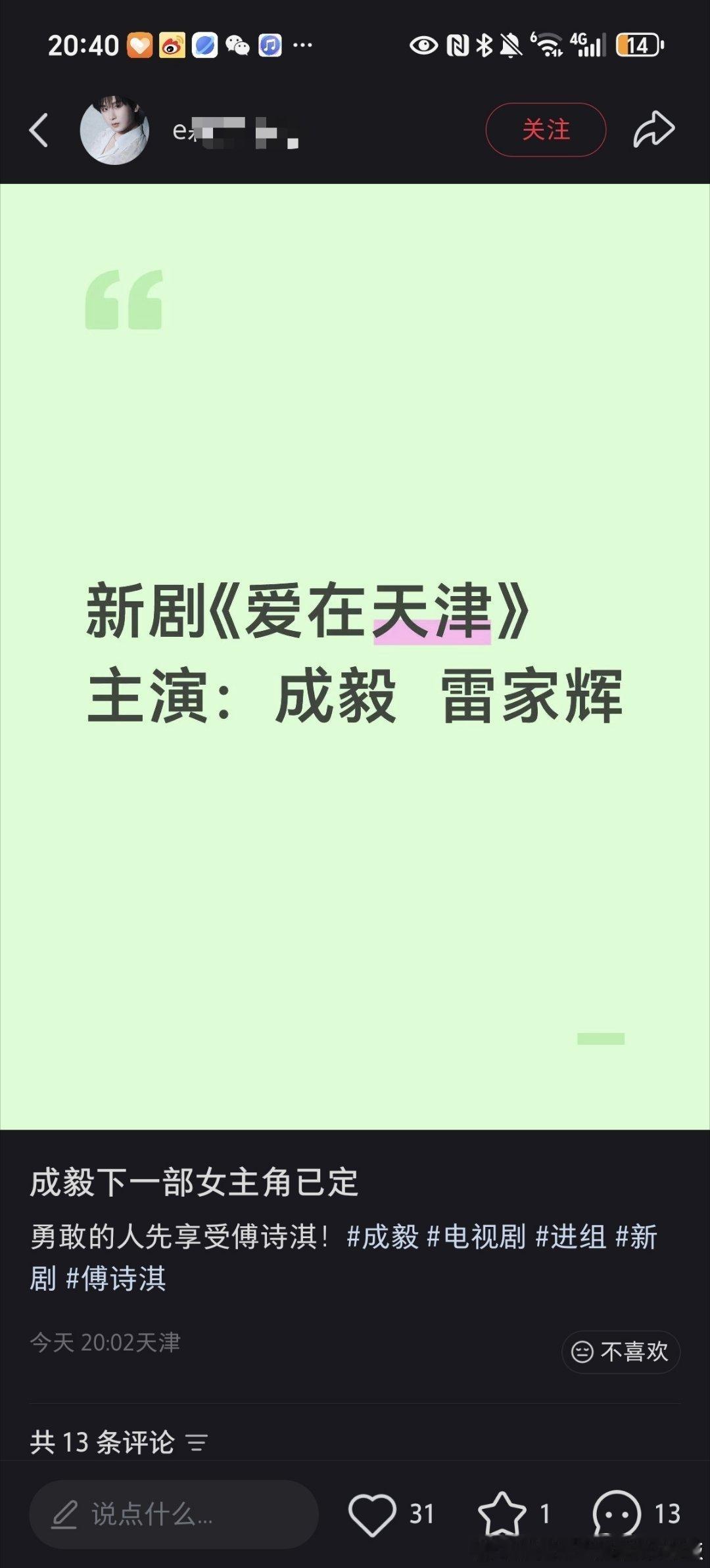 哈哈确实今天被迫认识了好多新家辉～