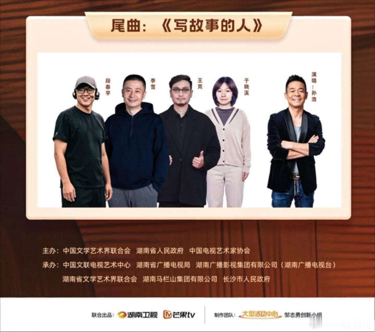 《生命树》导演、摄影、美术今晚中国金鹰电视节开幕式压轴出场！​​​