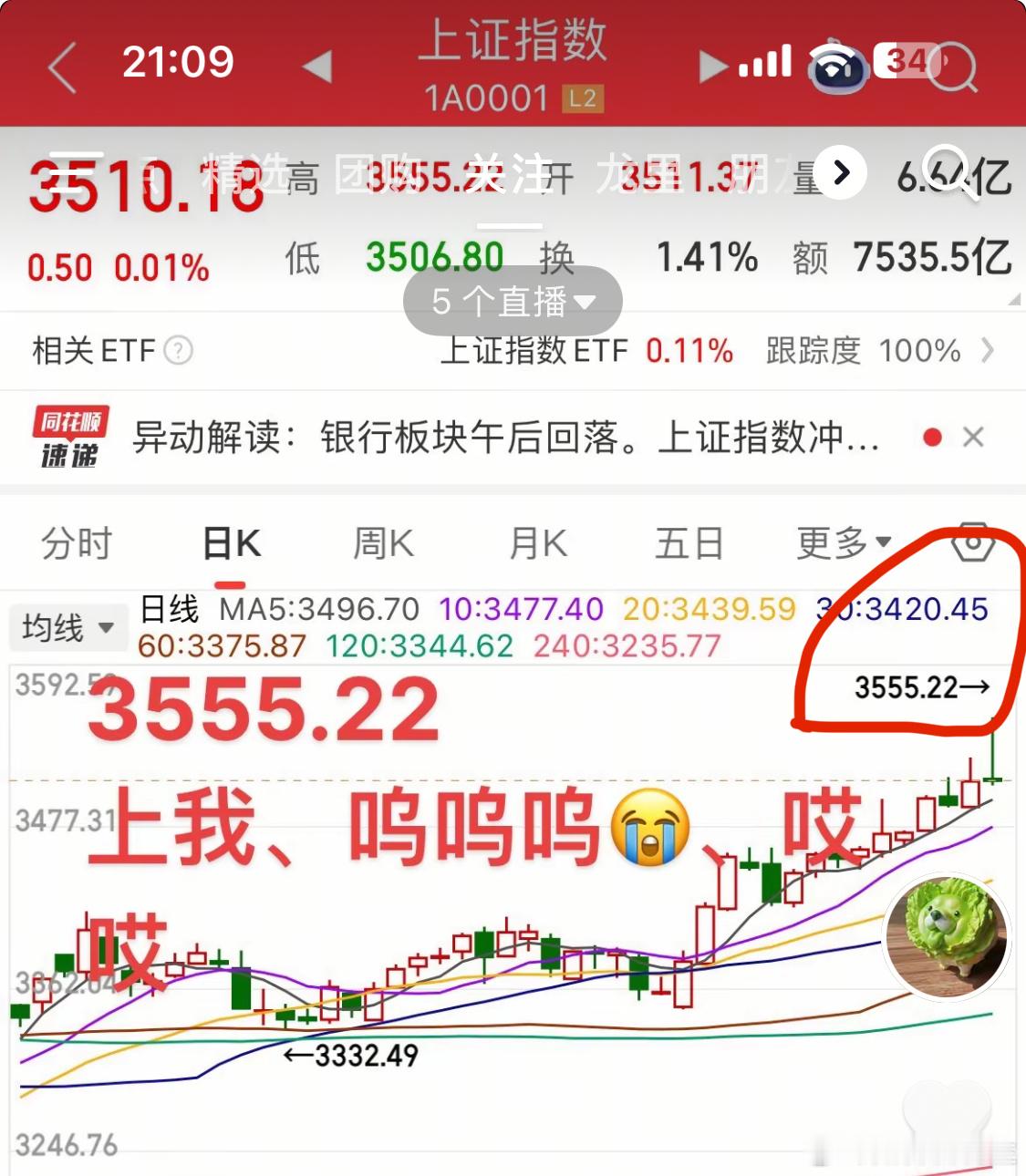 我就说抖音天才多[大笑][大笑][大笑]​​​