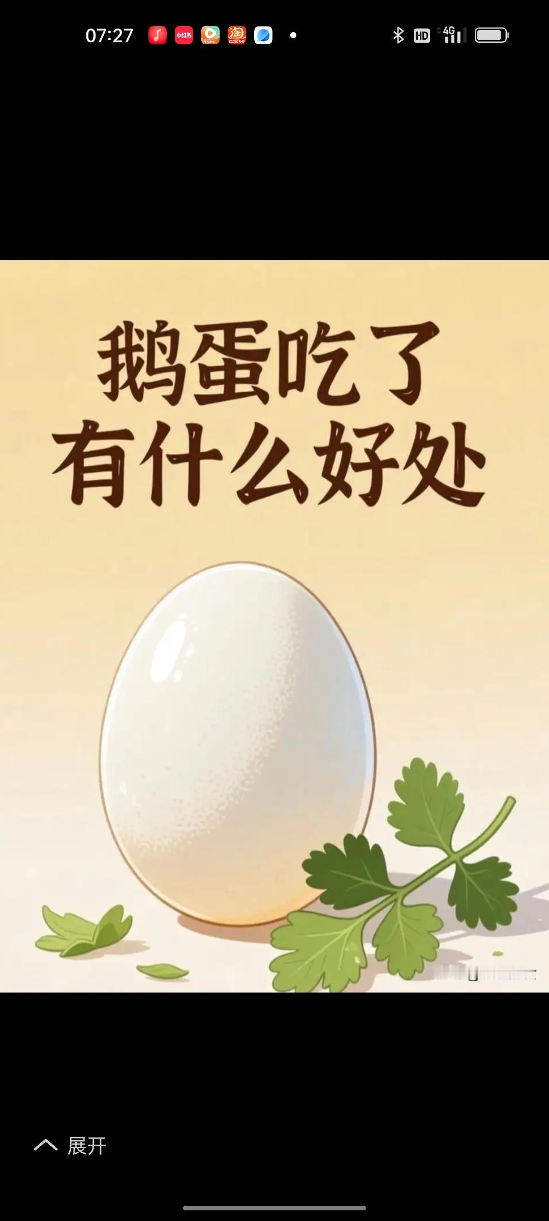 常吃鹅蛋有哪些好处常吃鹅蛋有哪些好处？很多人日常三餐只认准鸡蛋、鸭蛋，却把