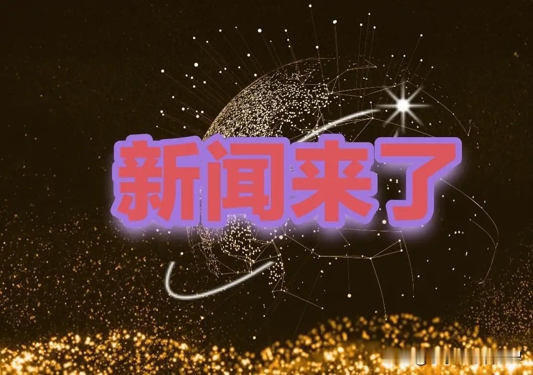 今天，中国又拿下三个世界级突破！就在今早，湖北燕矶长江大桥成功合龙！这座世界