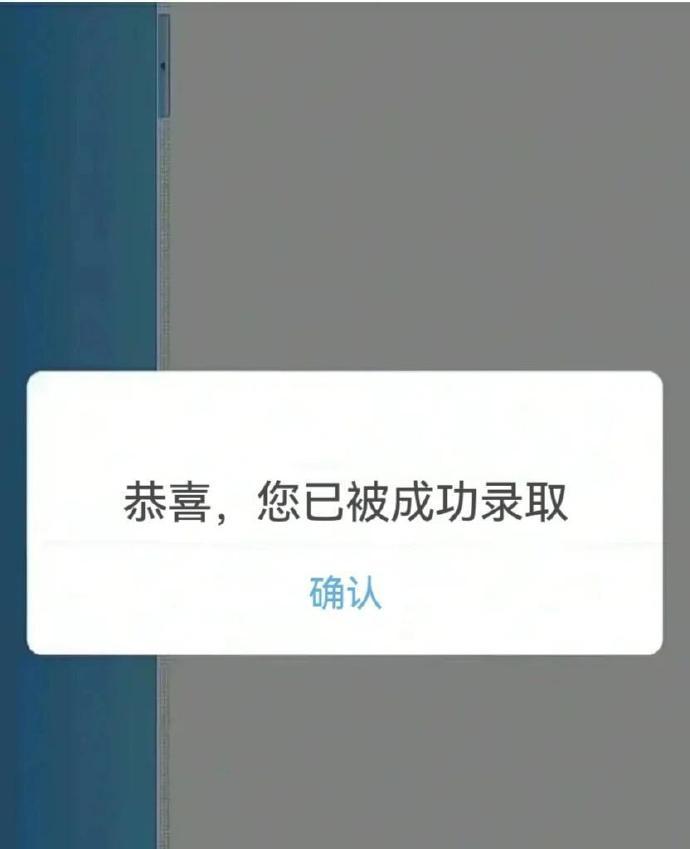大数据不会乱推的刷到就是要上岸了❗️