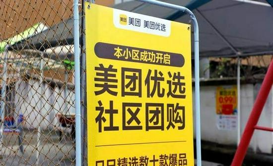 美团优选的“突然”关闭对我来说一点都不突然，整个2024年美团优选就开始大幅走下