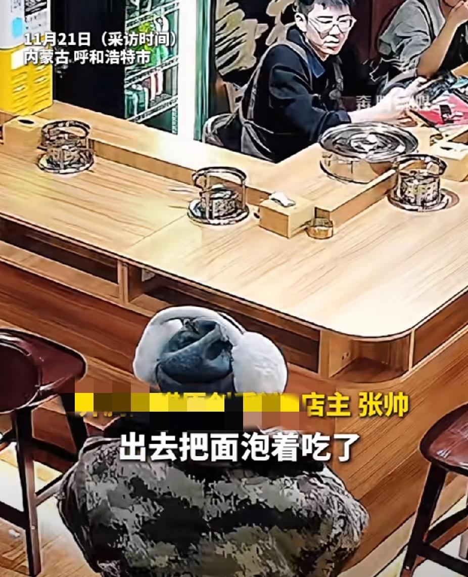 11月21日，内蒙古呼和浩特凌晨一点钟，一家餐馆走进来一位大叔：“能给我一个打包