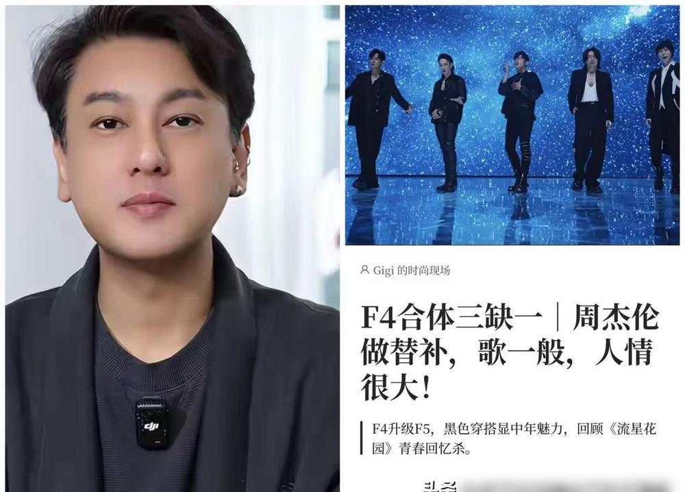 朱孝天没票，不是撕破脸，是谈钱时卡了壳。他想要公益环节，主办方嫌贵，两边算盘一打