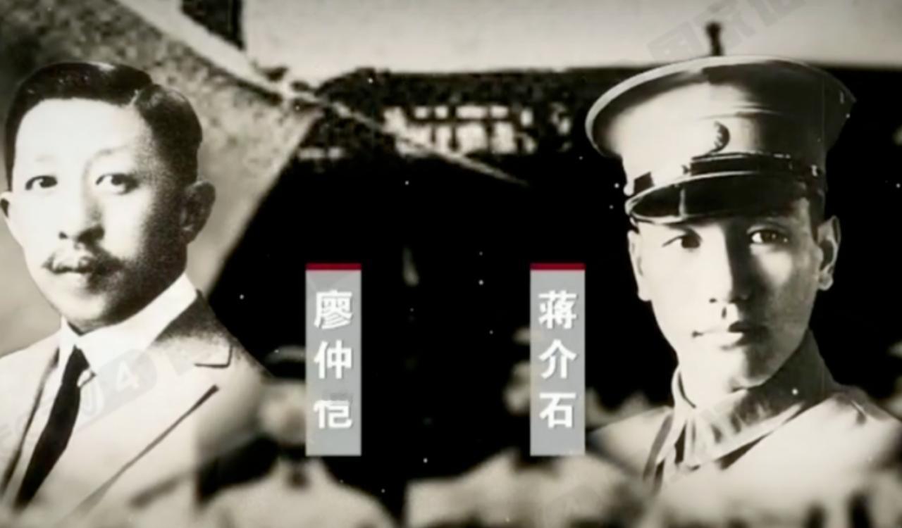廖仲恺遇刺，蒋介石就此起飞。当时真正掌权的是三座大山：党政一把手汪精卫，国民党元