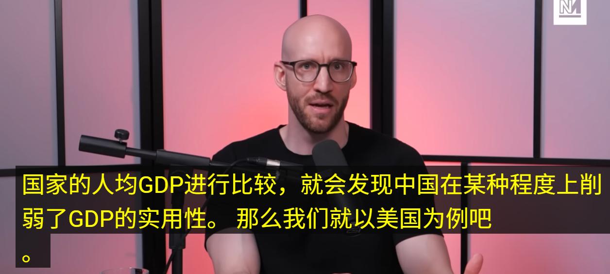“那个美国人告诉我，如果他可以选择，他绝对愿意出生在中国。”今晚在看一个英国