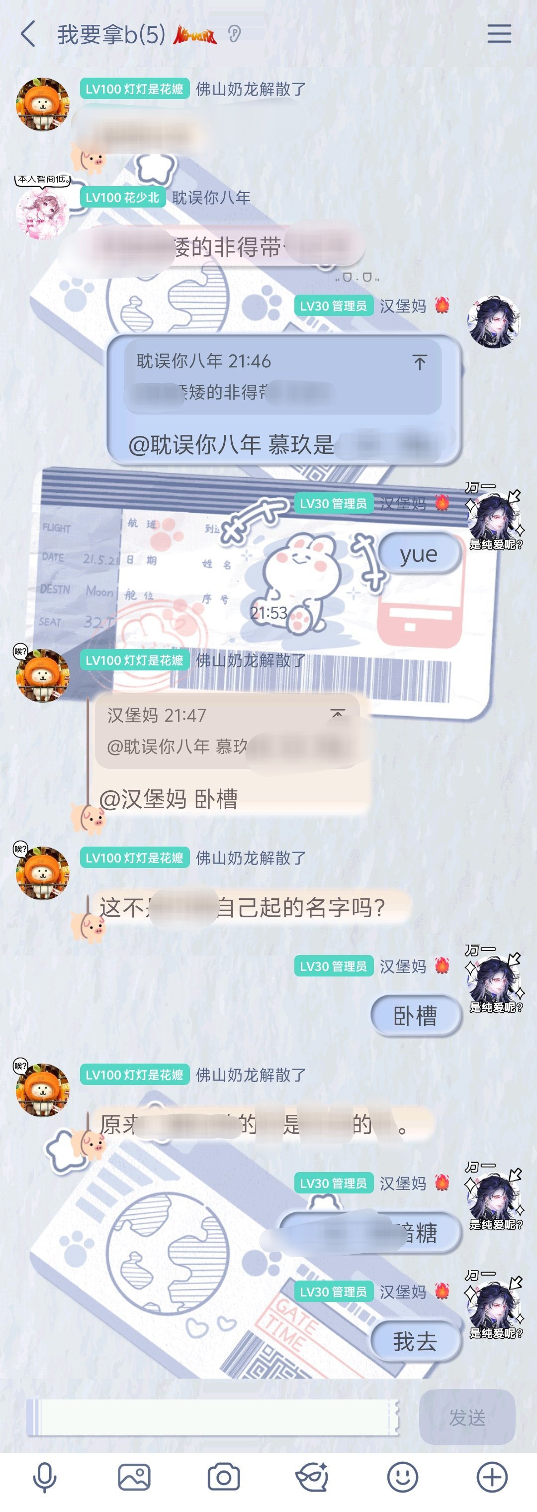 这下看懂了