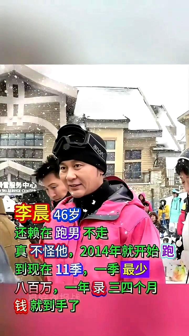 讲真，一季八百万，换你你走吗？别说赖着不走了，这活儿要搁我身上，我能跑到节目组