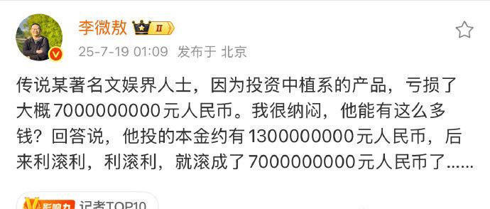 【琅河财经】我的圈子老板很多，包括很多有合作的，确实今年生意比较难，传统行业变化
