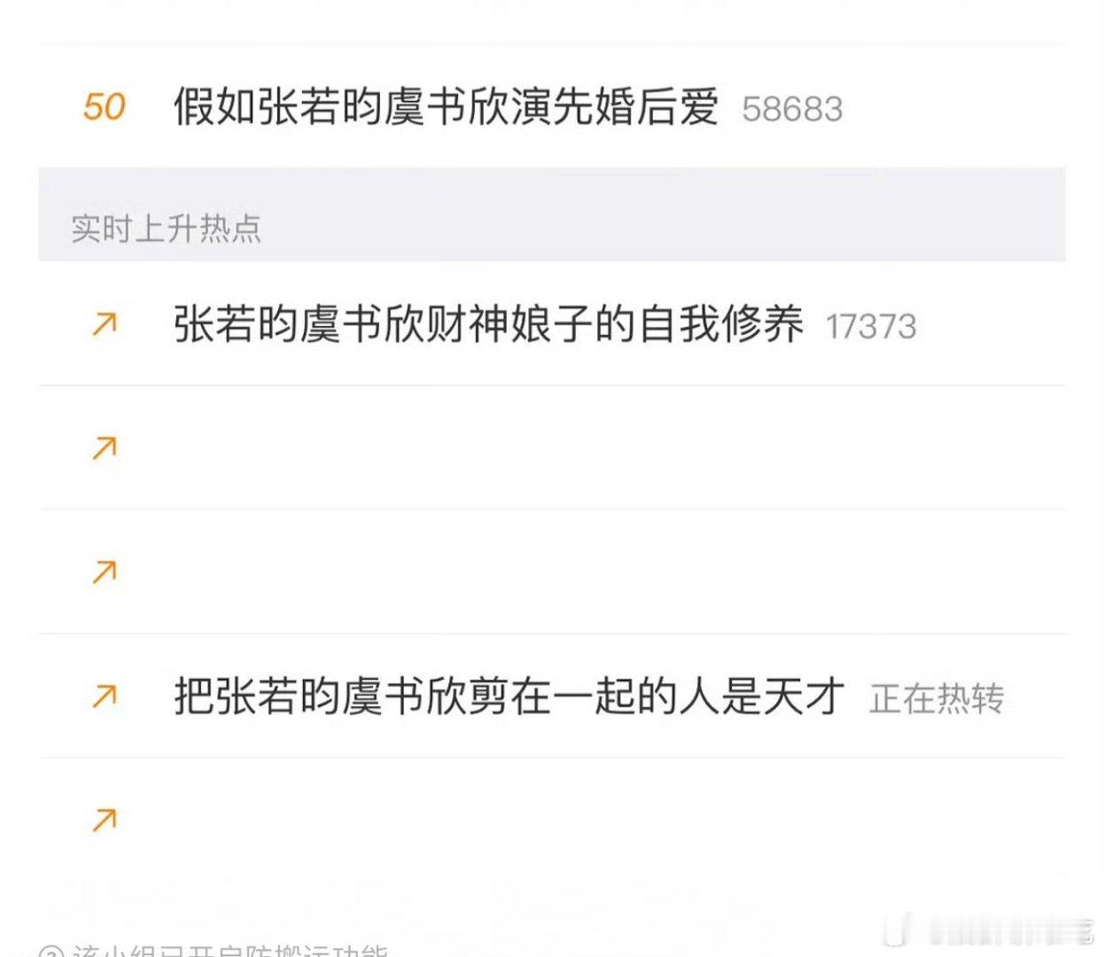 这是在干嘛​​​