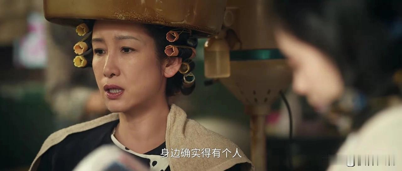 花彩香问忆秦娥，“怎么看待刘红兵？全剧团都默认他是你男友了！”忆秦娥反问花姨，
