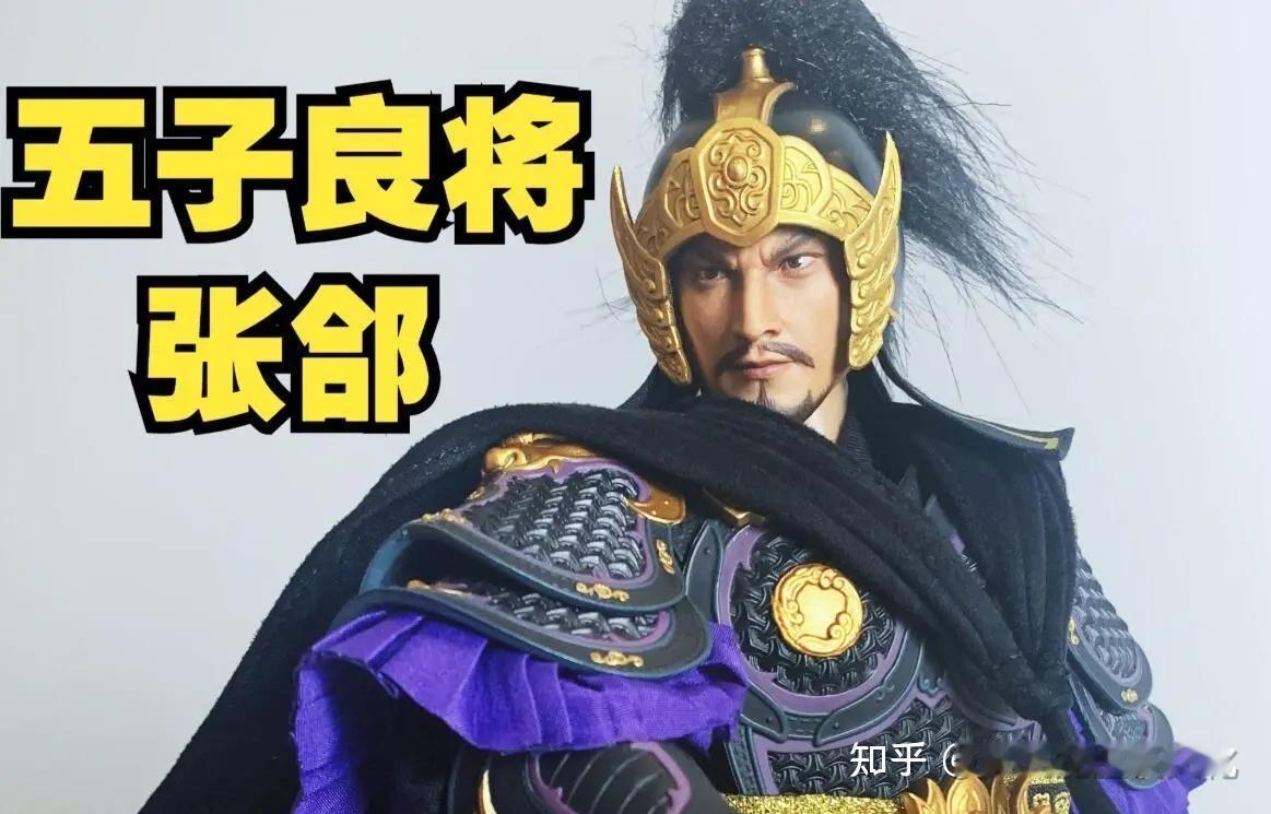 张郃早年逢马超、张飞便佯退避战，看似逢强就败，实则是乱世中最清醒的生存智慧。他不