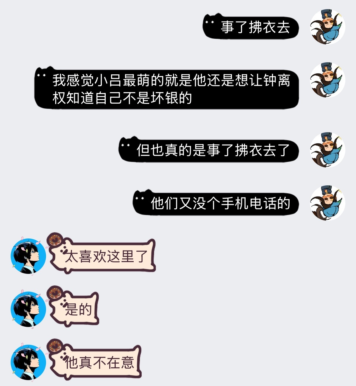 也巧，终南山最近没人打扫卫生说是​​​