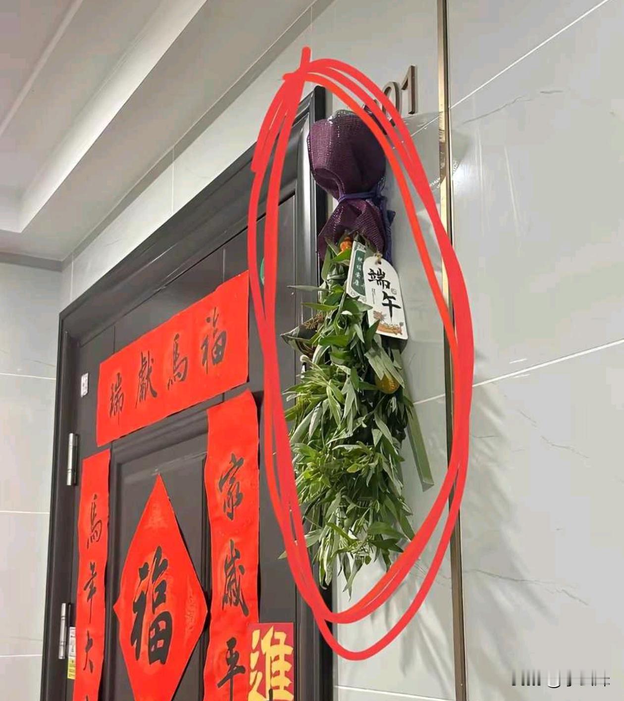 看看你们现在挂艾草了吗？评论区晒出来