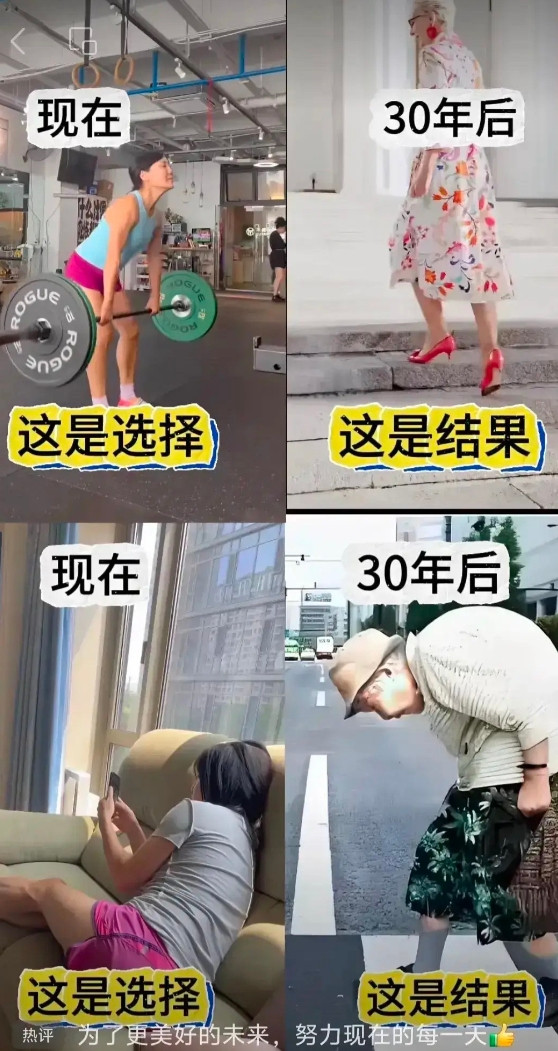 生命在于运动，这句话没错，但是也一定要适度！
