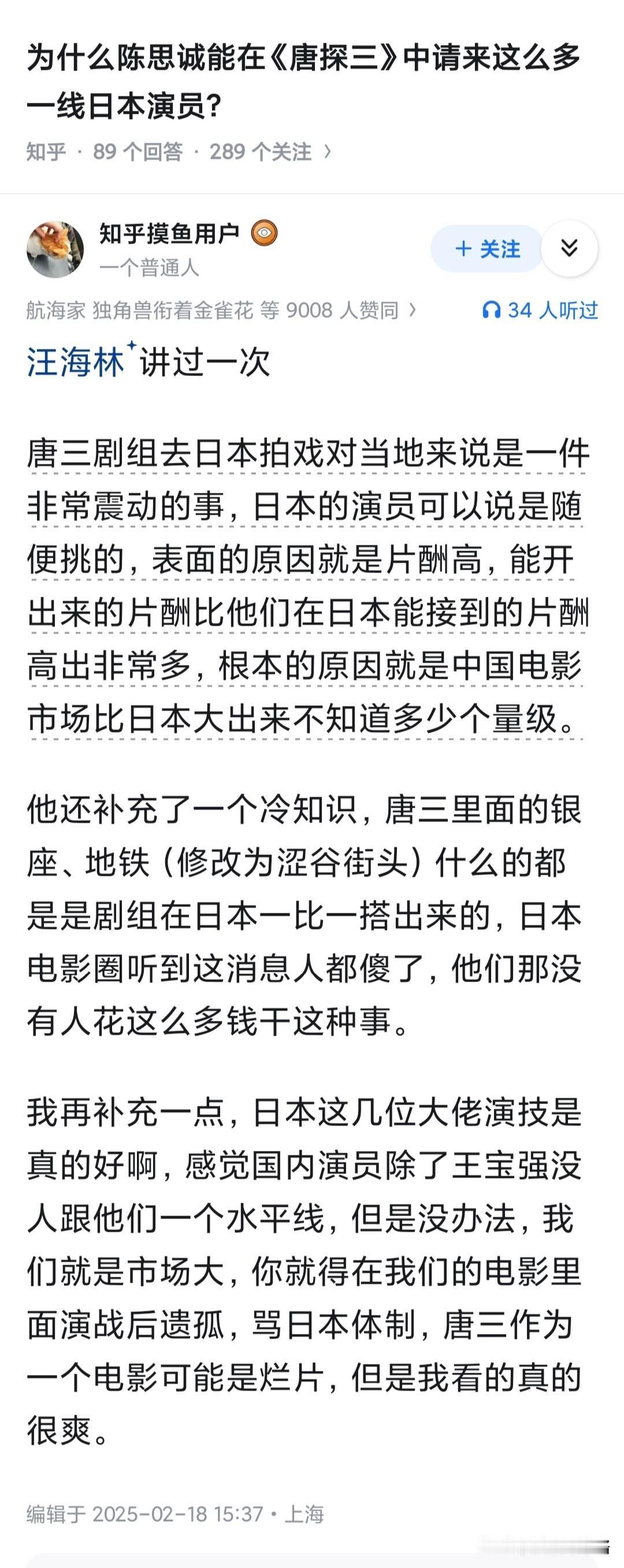 黑神话和哪吒2证明了中国市场真的巨大，所谓内需不足单纯是因为供给侧在乱搞…有