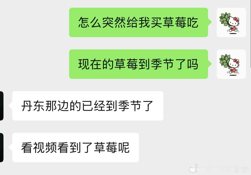 下意识的惦记🥰