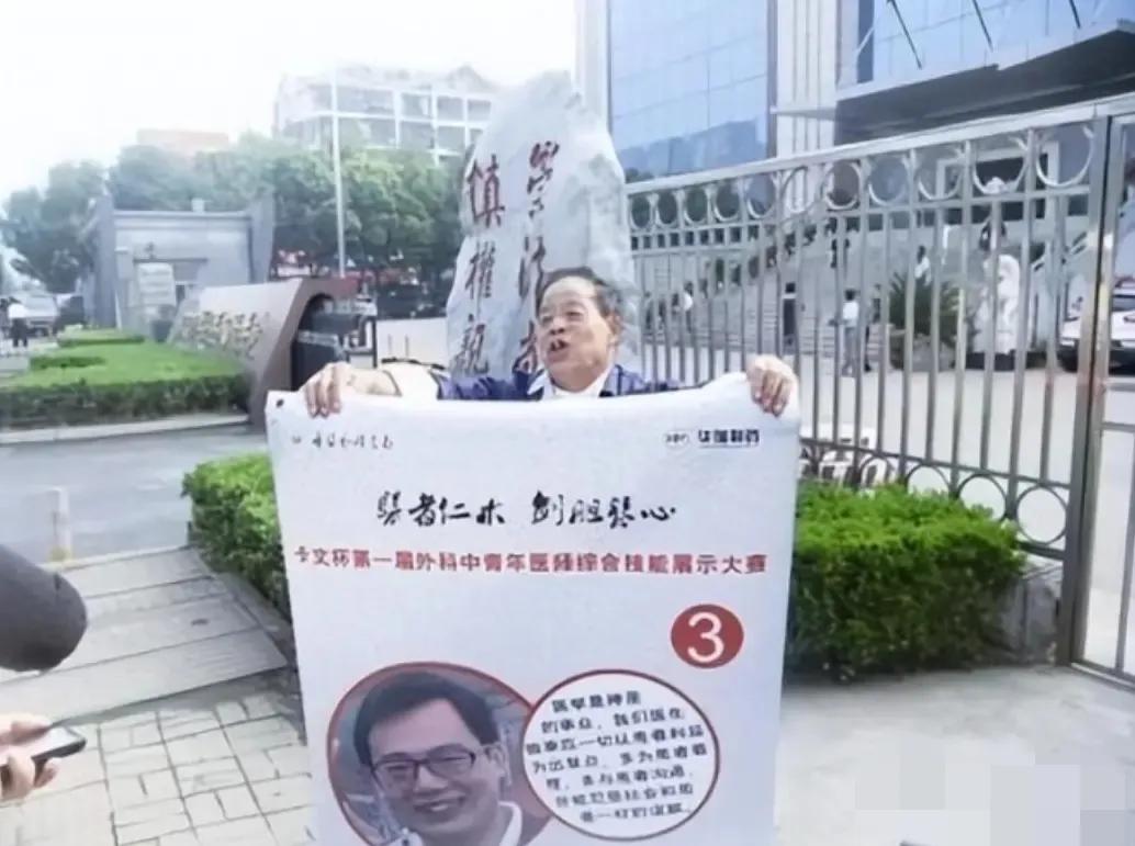 他是华科大的在读医学博士，却因在11天内连续捐精5次后，突然猝死，他的父亲对于儿