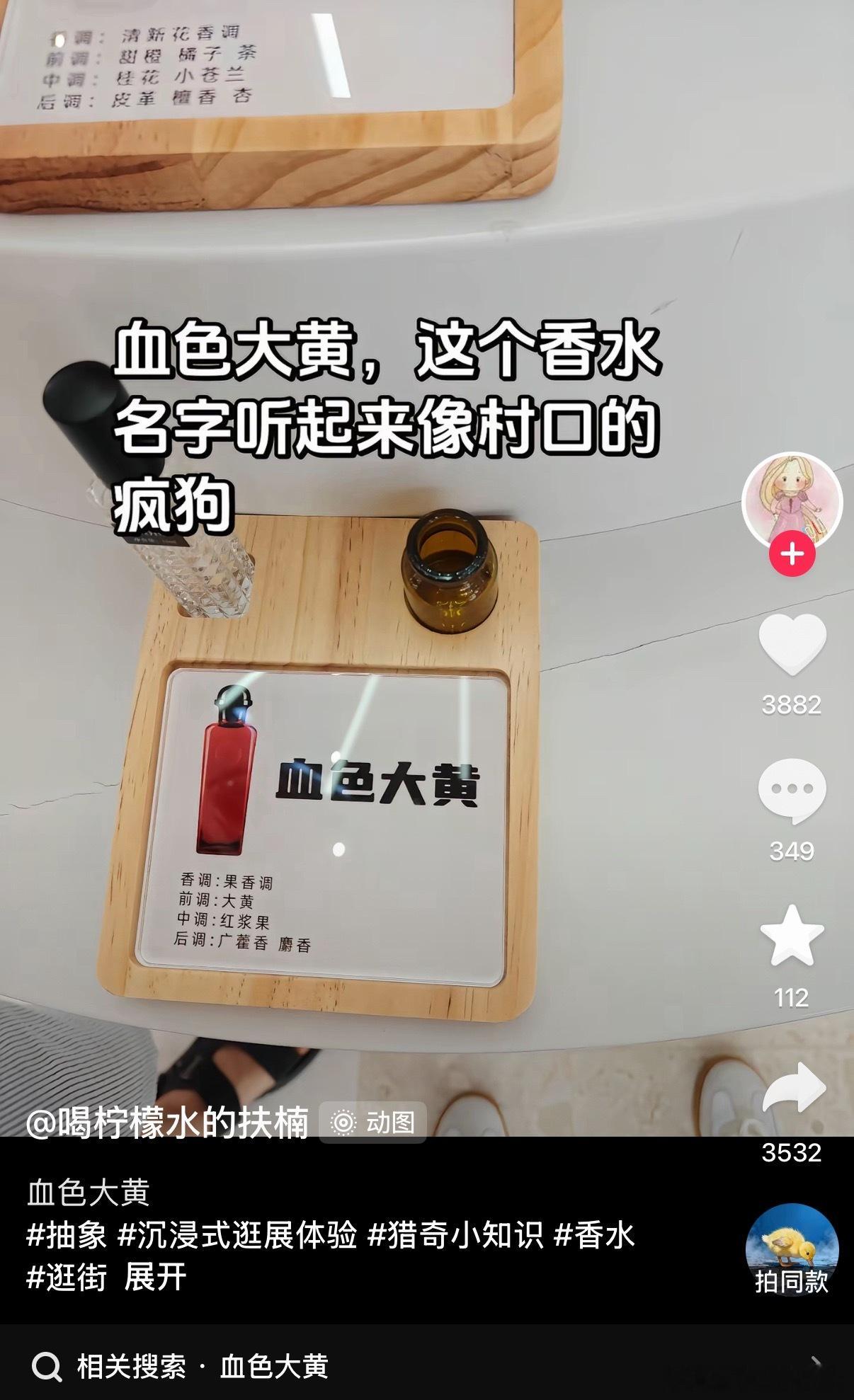 咬了好几个人