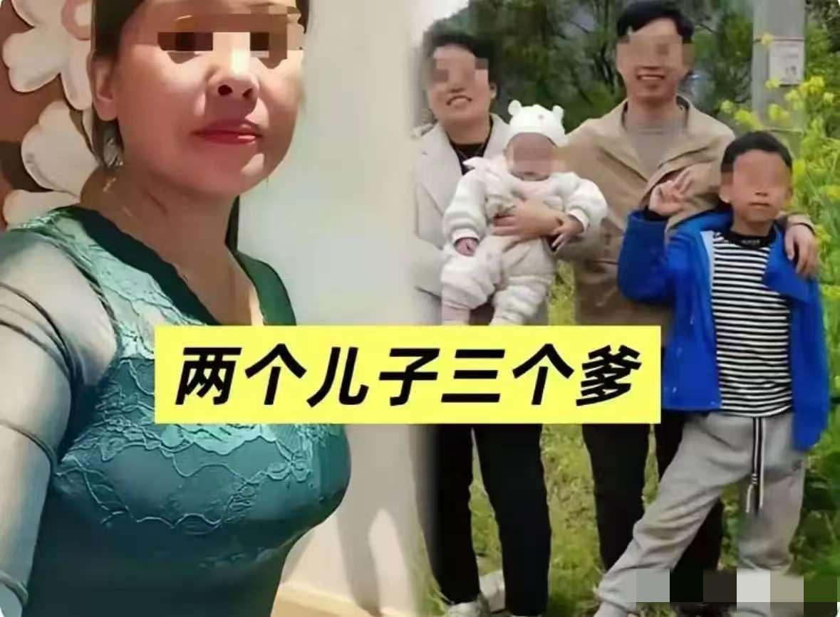 活久见！婚内出轨生俩娃，女方竟觉得倍儿光荣，丝毫不觉得自己有错！头一回见把婚