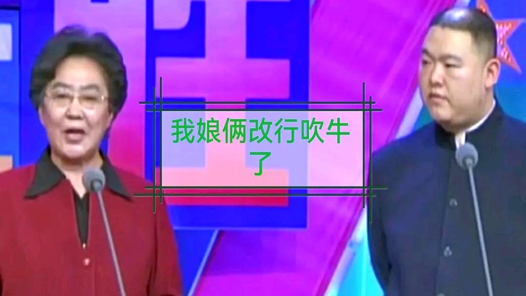 连丽如最近火了，不过是以一种不太光彩的方式。一段采访视频流出，她直言东北人“档次