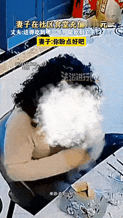 郭德纲也没想到，自己的相声成真了！近日山东，老公晚上查账看看这个月夫妻俩花了多少