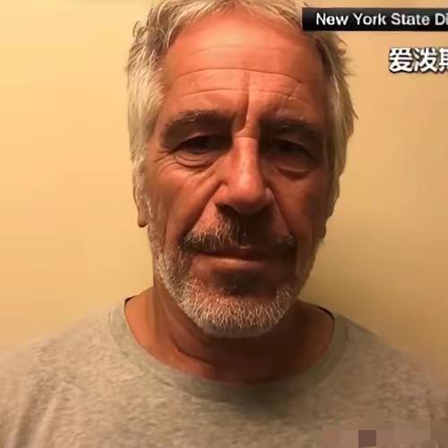 有人问我爱泼斯坦买300多吨硫酸干什么。我知道你们究竟想问什么，要看他买的是浓的