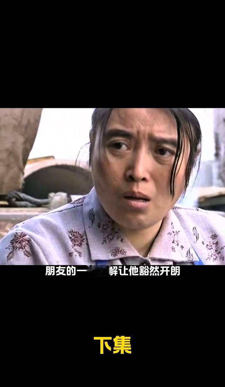 包工头备下3万满汉全席，却被阿姨一锅饺子搅黄。领导一句话，让他当场愣住。他气