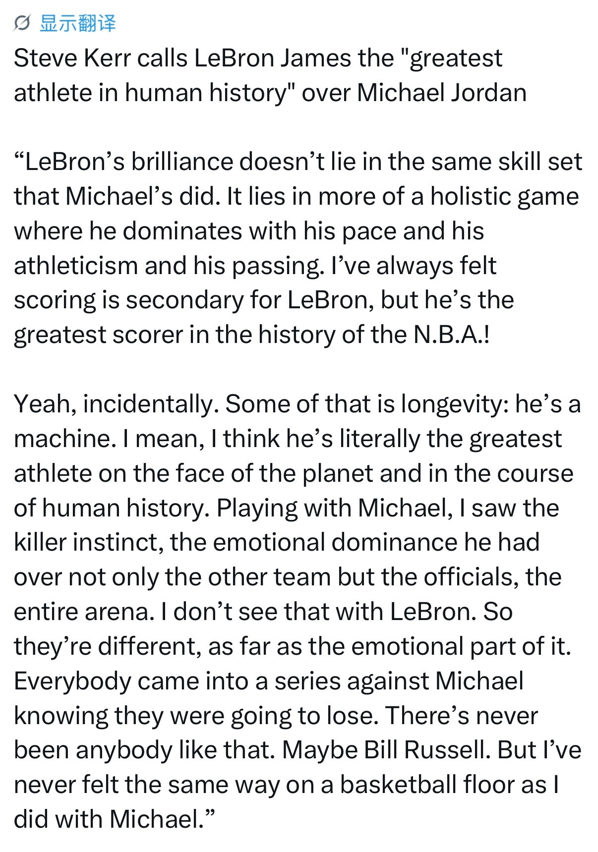 史蒂夫·科尔最近接受纽约媒体采访时指出，勒布朗·詹姆斯是“人类历史上最伟大的运动
