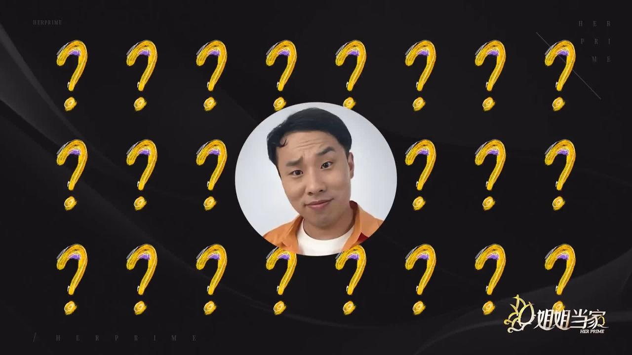 倪萍与张泉灵合伙给小鹿挖“坑”，徐志胜无辜牵连，小鹿有点招架不住。张泉灵