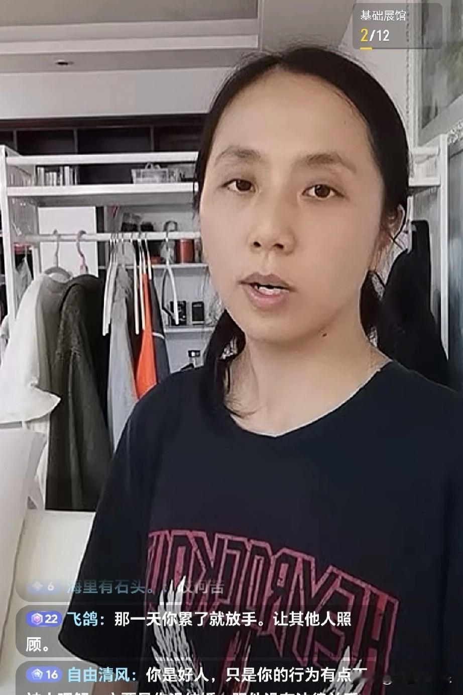 刘宁这人真搞笑，刷到她正在直播，说如果彭亚楼没出事，早就分手了。感觉她这