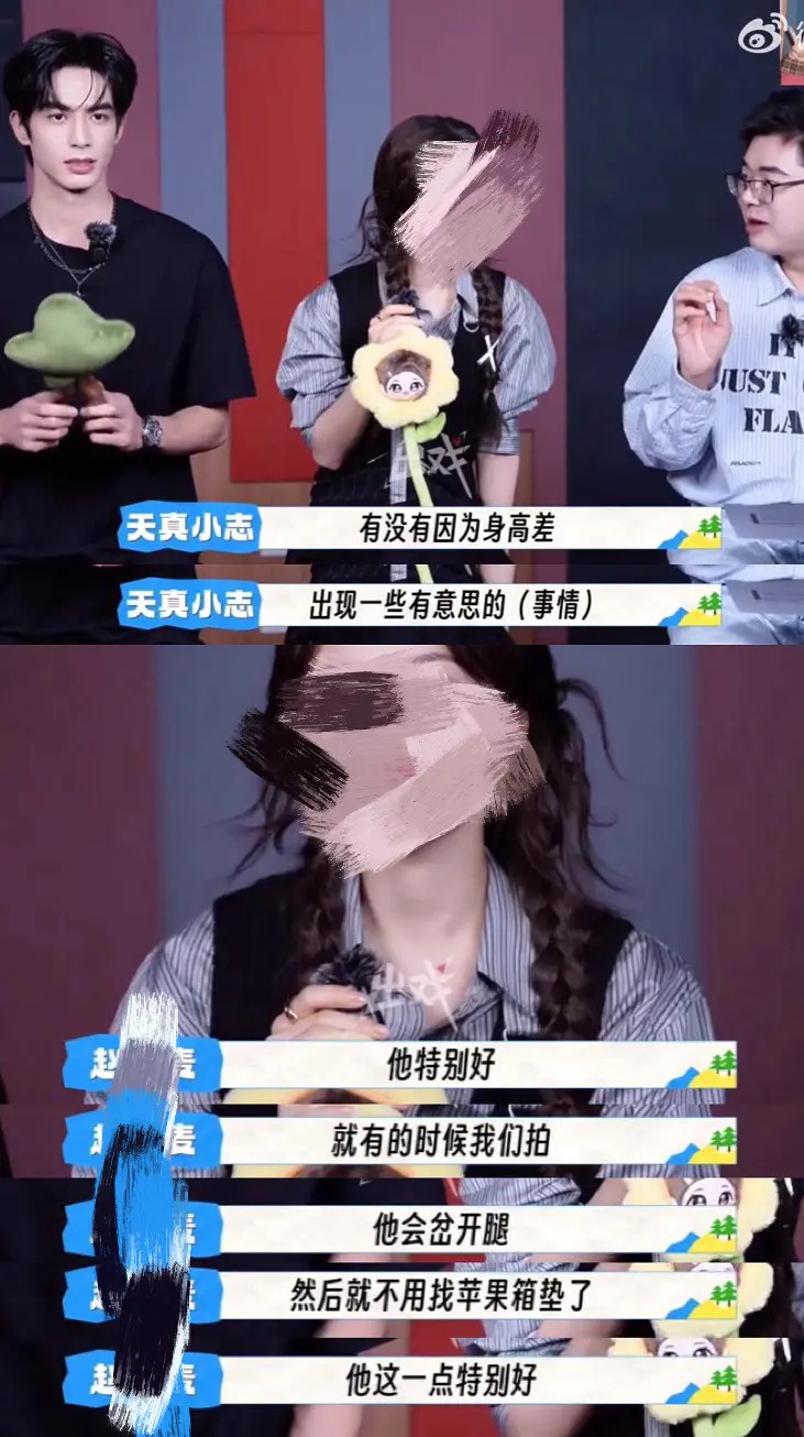 先和张凌赫合作，再和宋威龙合作，一模一样的提问人品如何