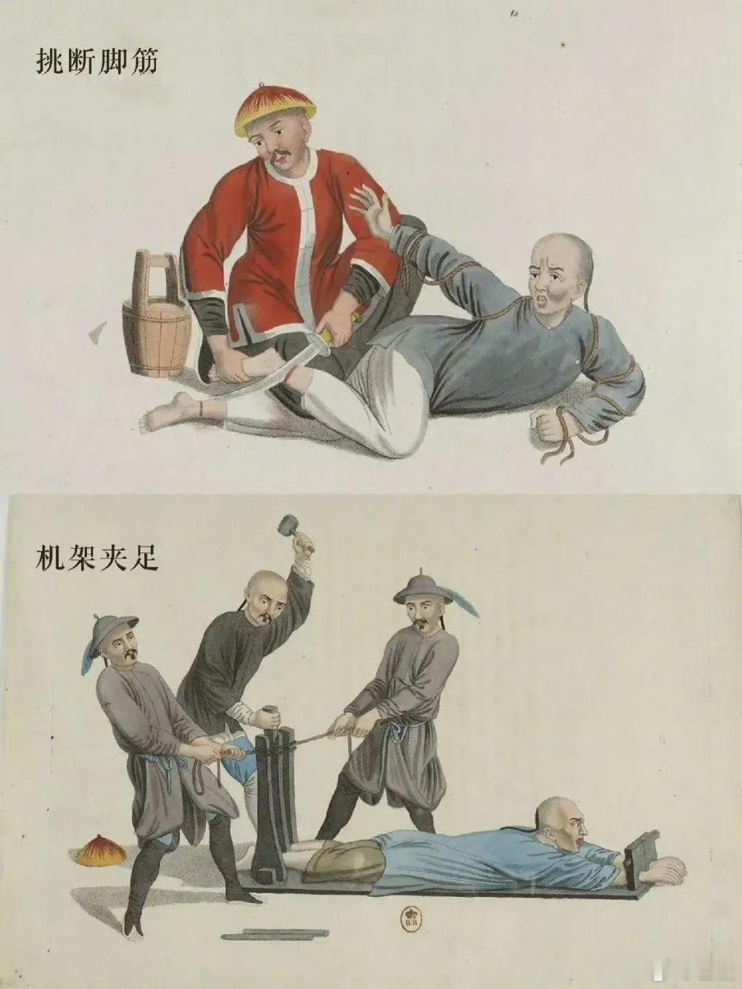 古代酷刑，有的是第一次聽說