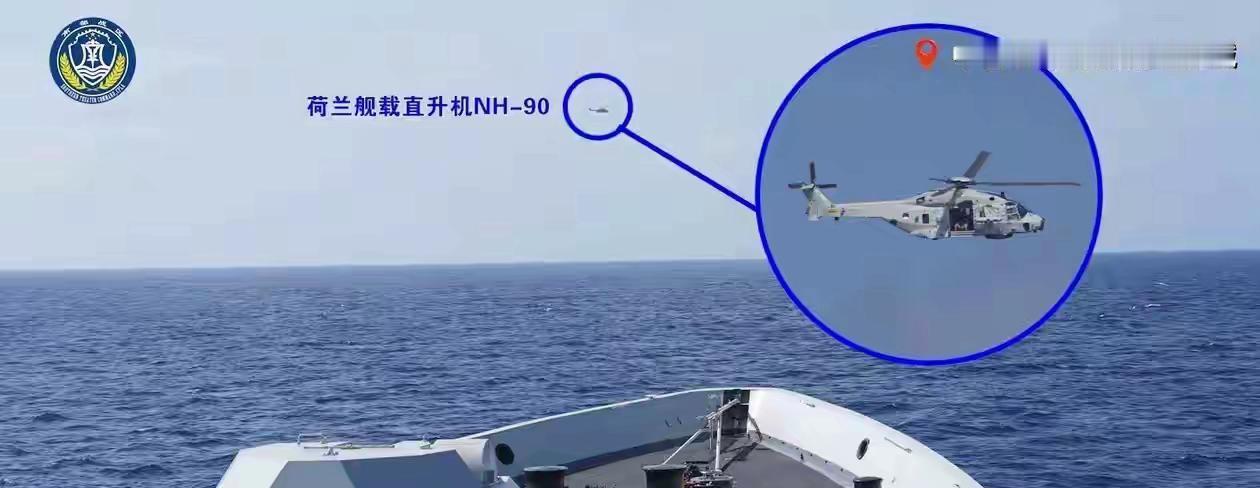 中国军队对荷兰入侵直升机实施电子干扰，没有击落！咱们的军队明明手下留情了，可