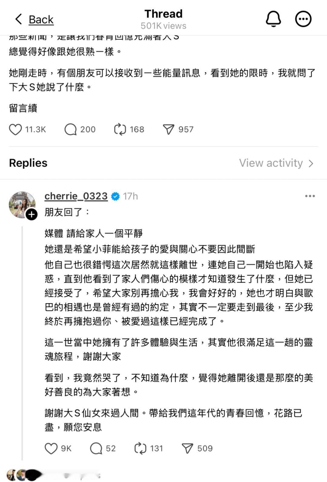 我愿意相信这才是大S现在会说的话[哭哭]Thread有台湾网友转载某一位有「特别体