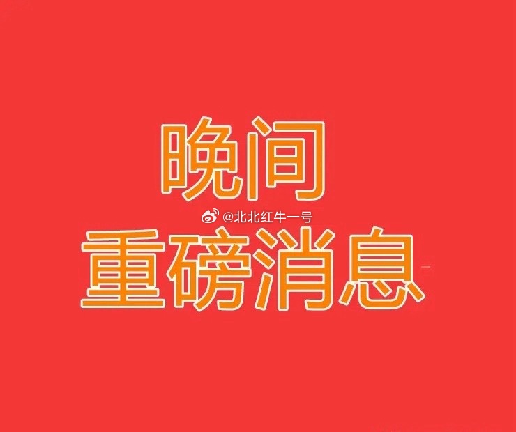 2026年4月22日晚间上市公司重大事项公告公告一一、重大事项1.中国船舶：下