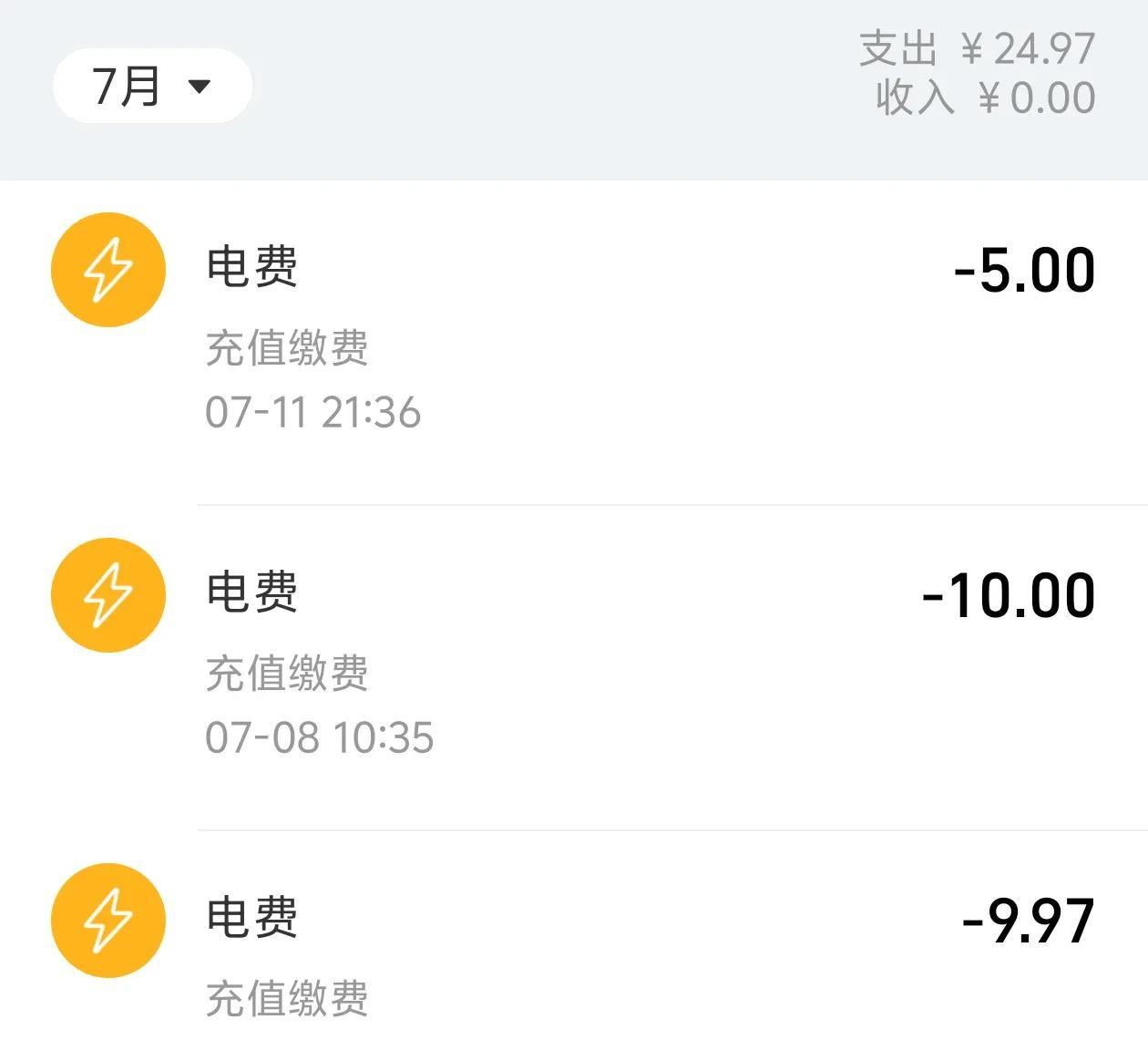 看到一个笑话，说形容下家里天气有多热,一个网游说奶奶开空调了。可是生活在新火炉