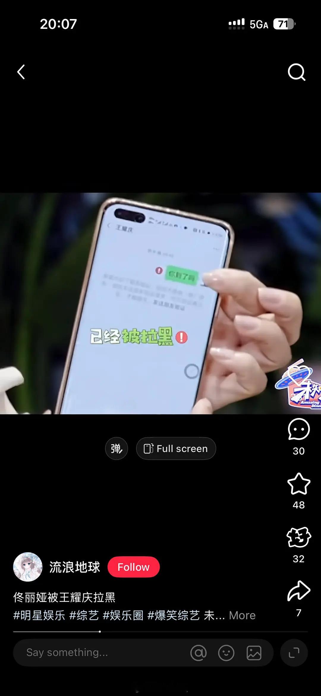 Xhs刷到王耀庆删了佟丽娅微信。。。两个人开始都说和对方特别熟，但佟丽娅突然变脸