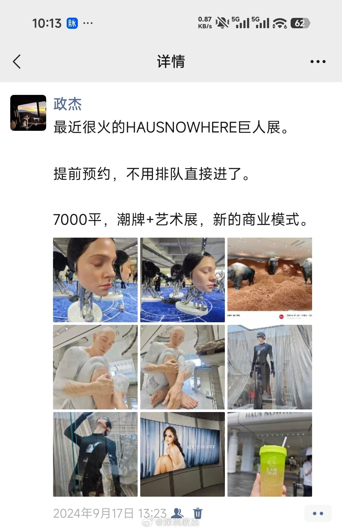 暑期来临，深圳南山万象天地又迎来高峰。上次我去看这个还是2年前，没想到，热度不减