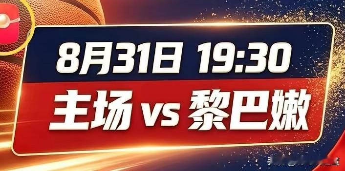 以上帝视角看世预赛：26分大胜只是表象，男篮真正的阵容答卷还没出现！客场赢