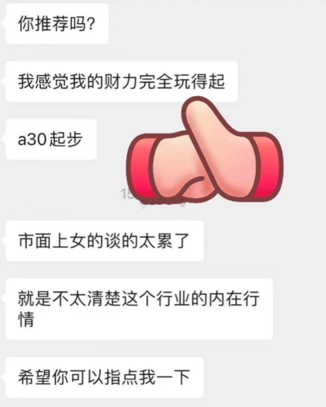 br0以为在肯德基取餐呢A30都来了