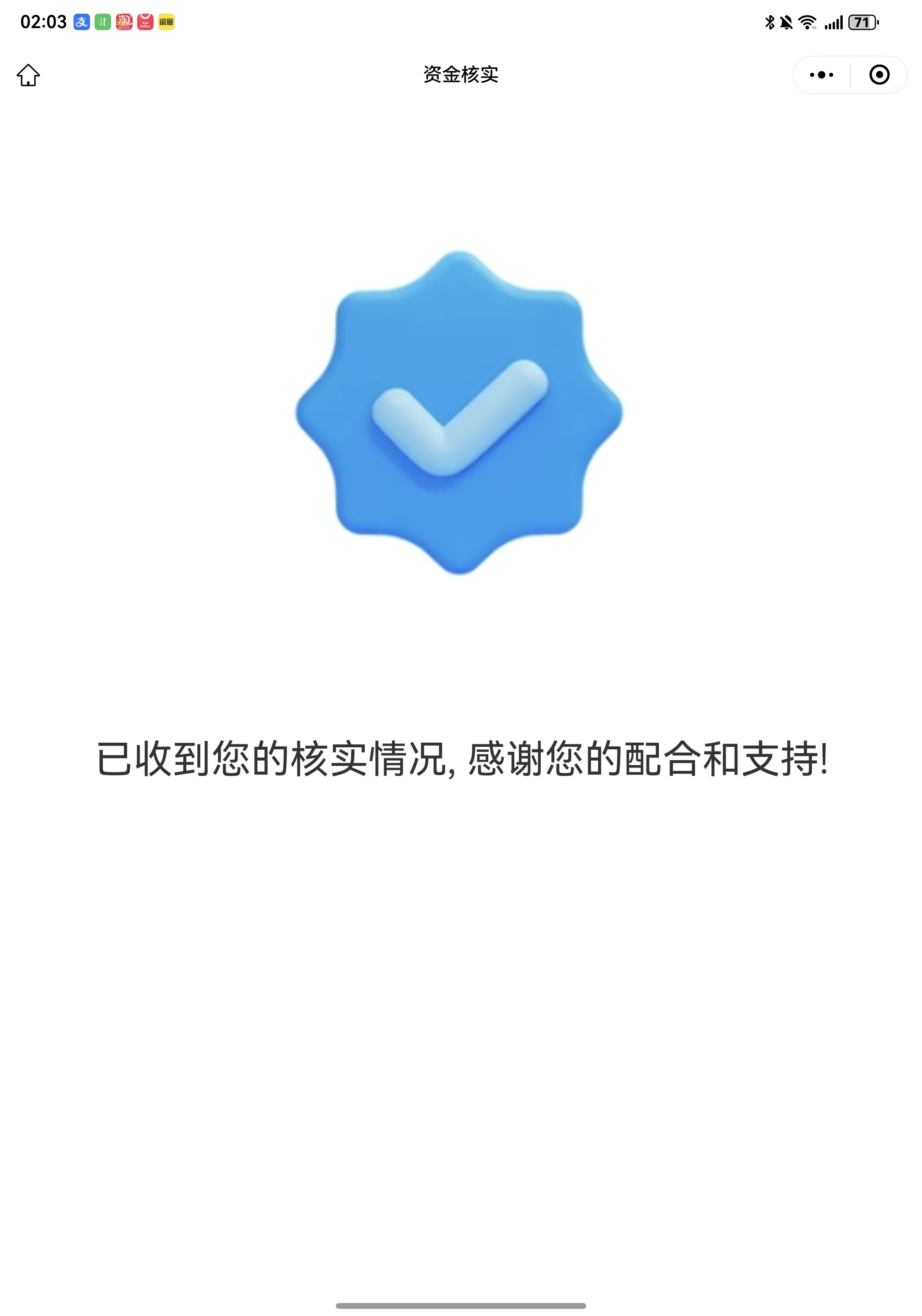 给我妈转了一笔大额工商银行立刻把我妈账号封了真人线下去解绑还不够。还得把各种聊天