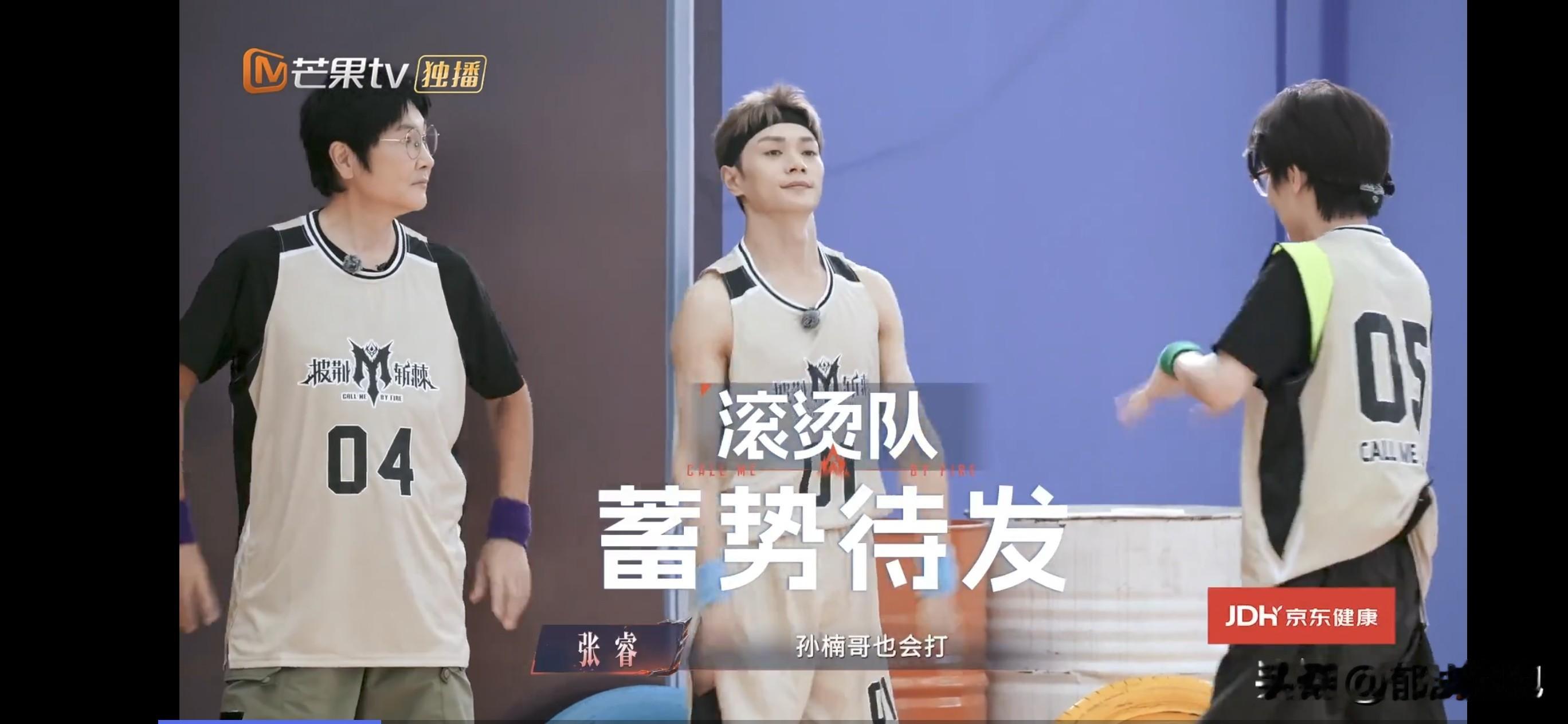 四公选歌篮球赛环节也太精彩好笑了！全程高能看点满满✨最绝的当属王传君的选人操作！直接组队张睿、郭晓冬